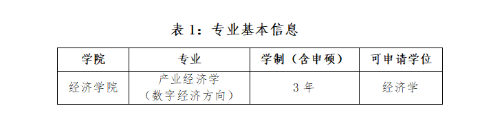 表1.png