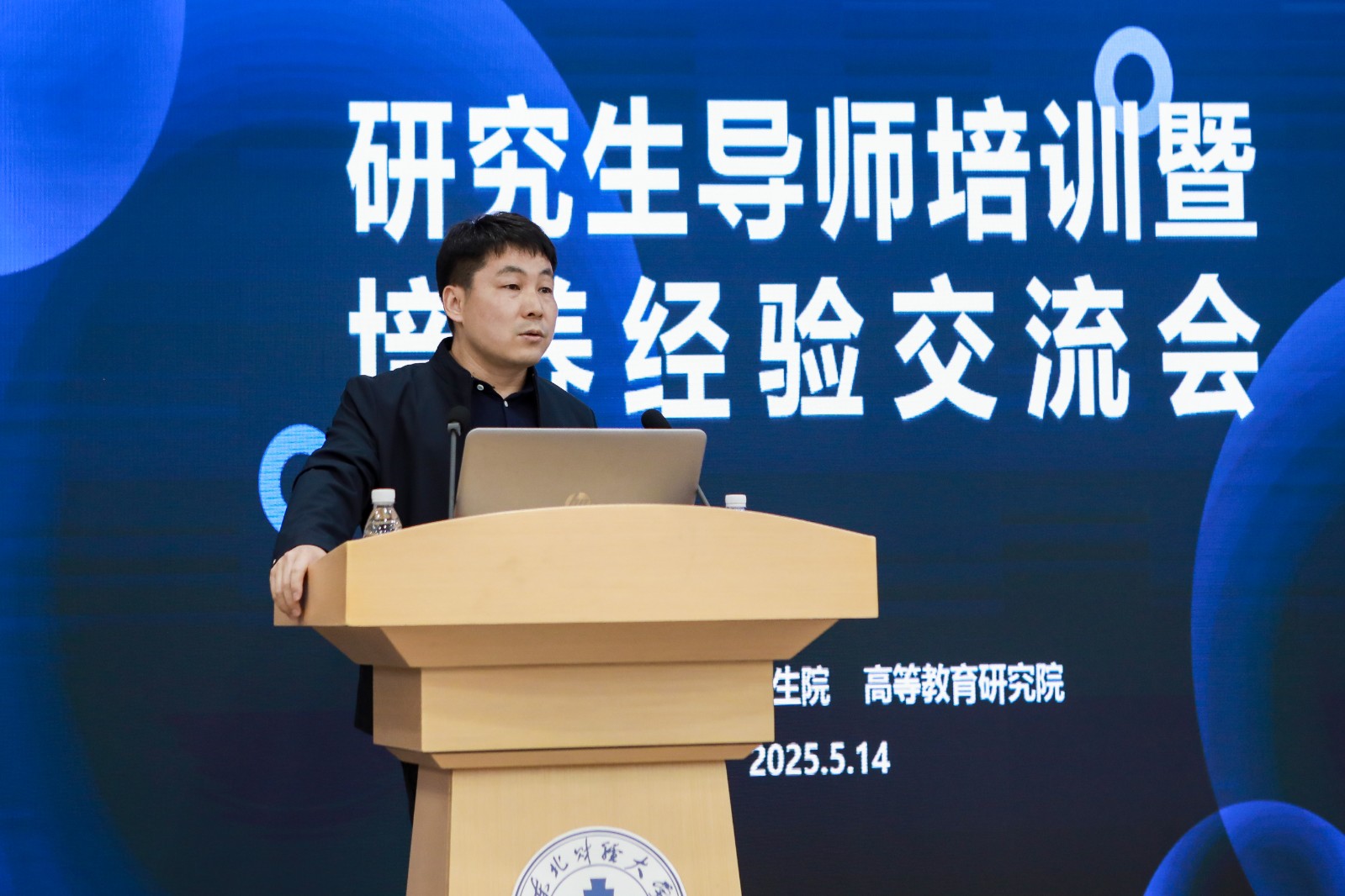 李增森发言.jpg