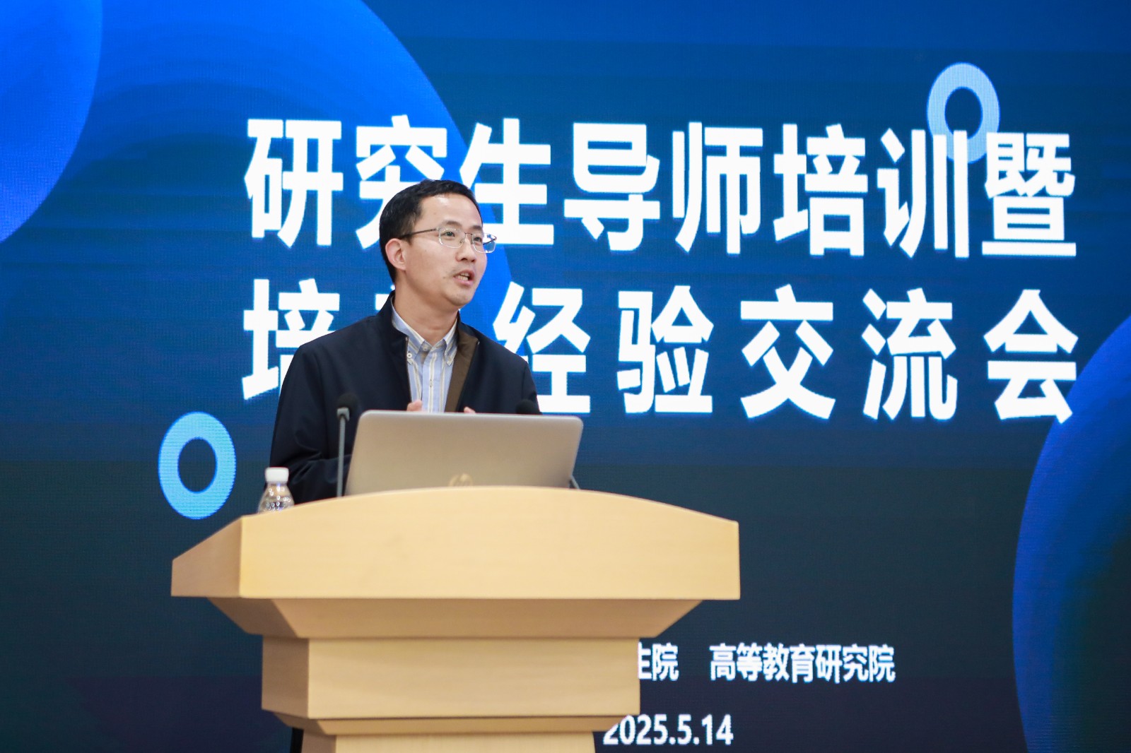 刘行发言.jpg