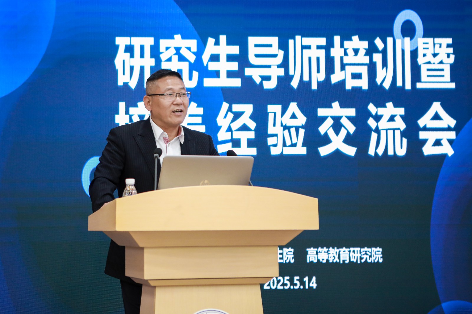 宗计川发言.jpg