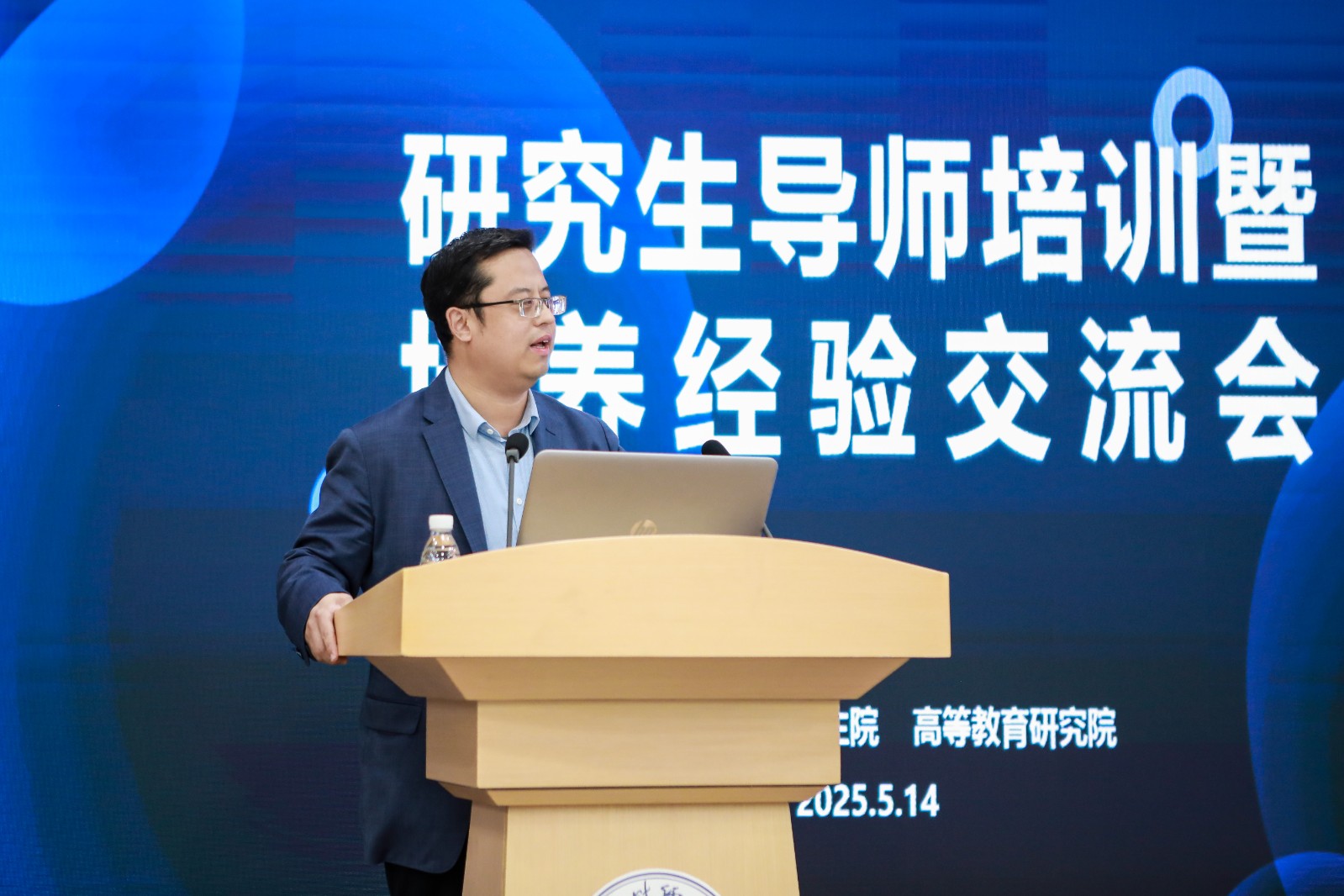 张同斌发言.jpg