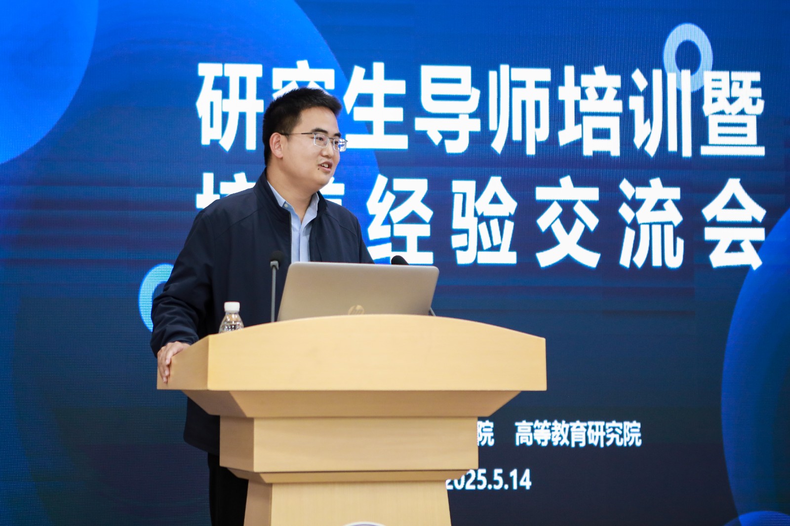 王勇发言.jpg