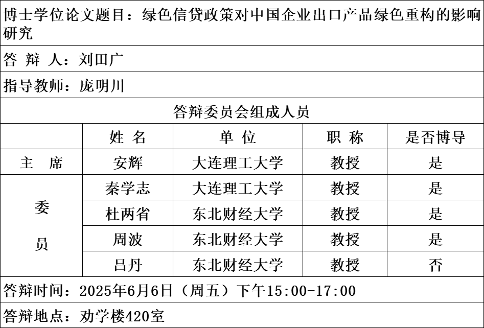 f1de4de6134caf60f48b97aff66beaf.png
