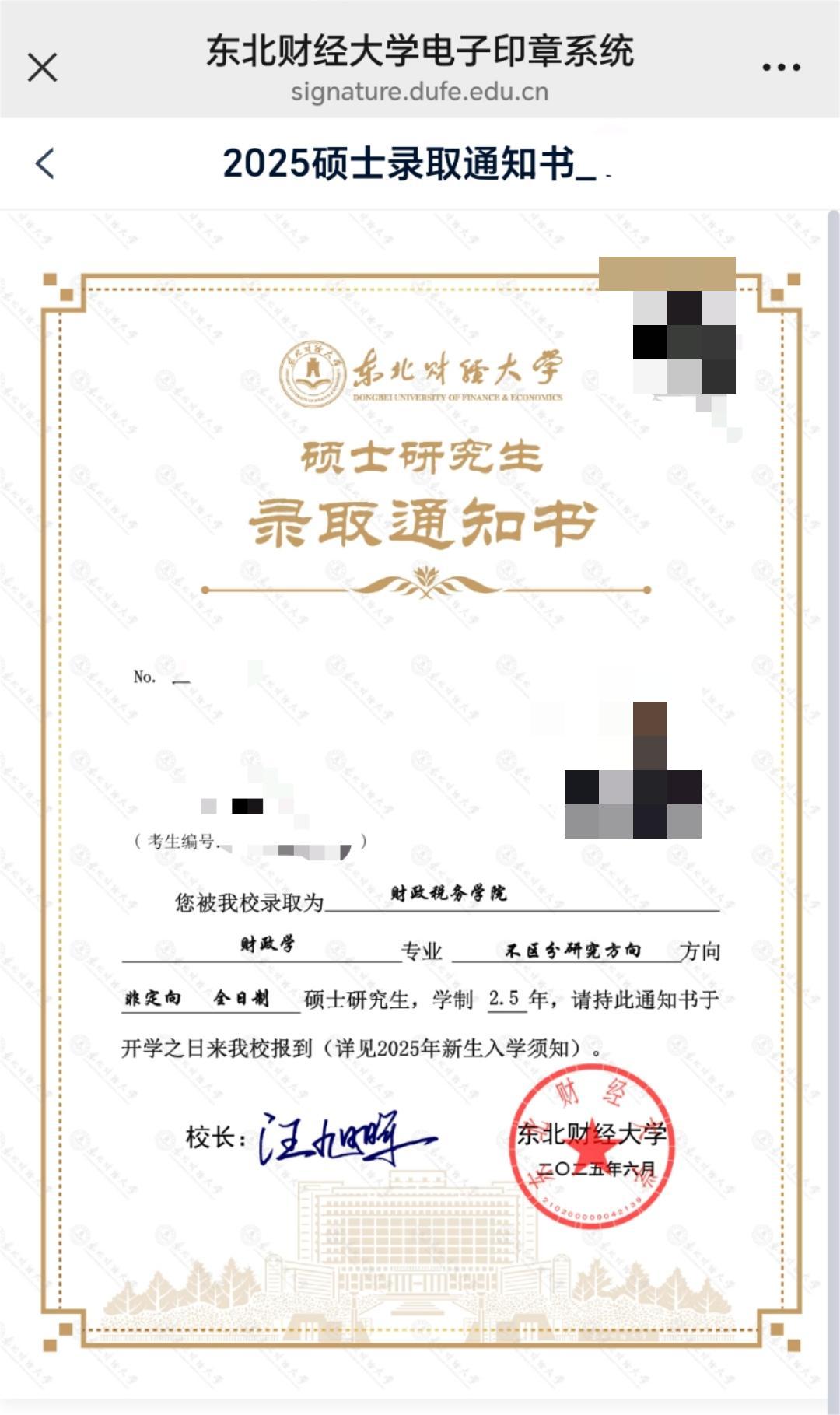 微信图片_20250701142811.jpg