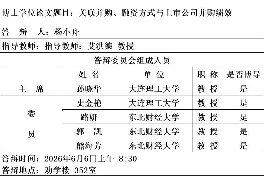 6f4daf47228a19e93a698cfb1d4438a3.png