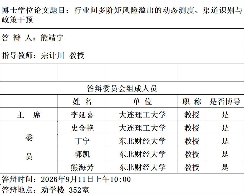 83fbd4a803a581242f6b79925ed29bb2.png