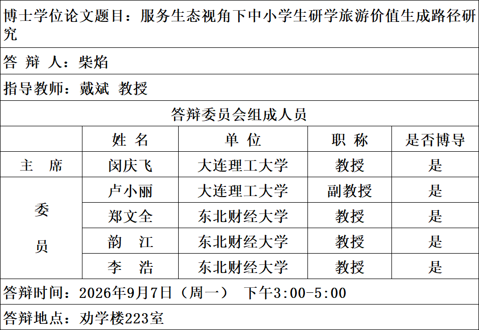 d46c9119090e0bbad98c3834d2075780.png