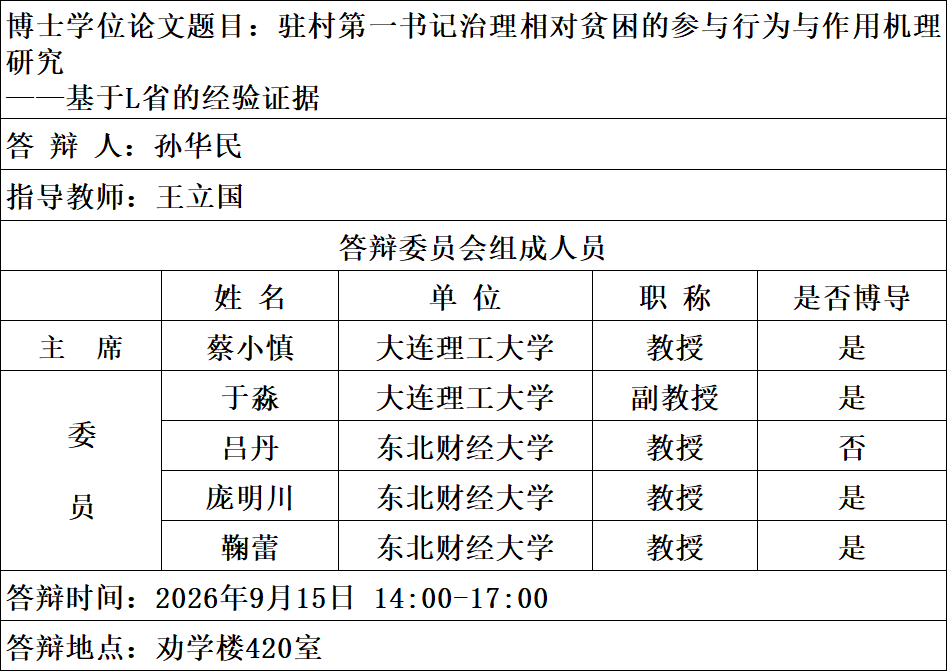 86095433f558a69df1e85e9402ef231e.png