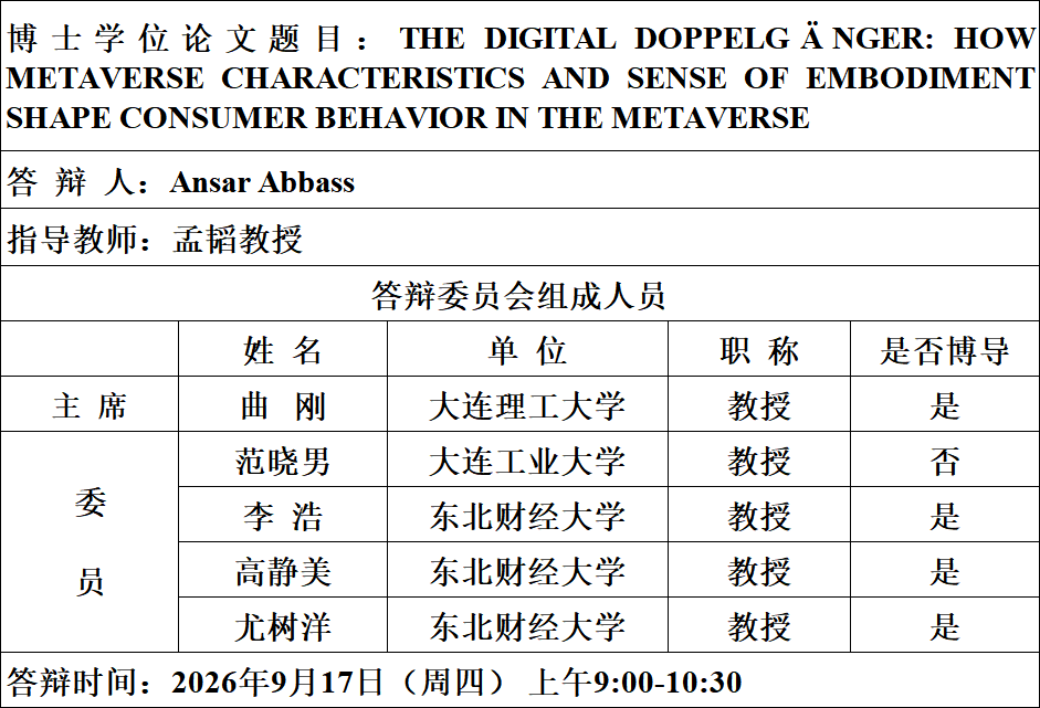 4256461a923ff74ff346c335b2a43eab.png
